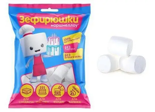ЗЕФИРЮШКИ Зефир воздушный Для десертов 125гр*10шт ЭВР НДС 10%