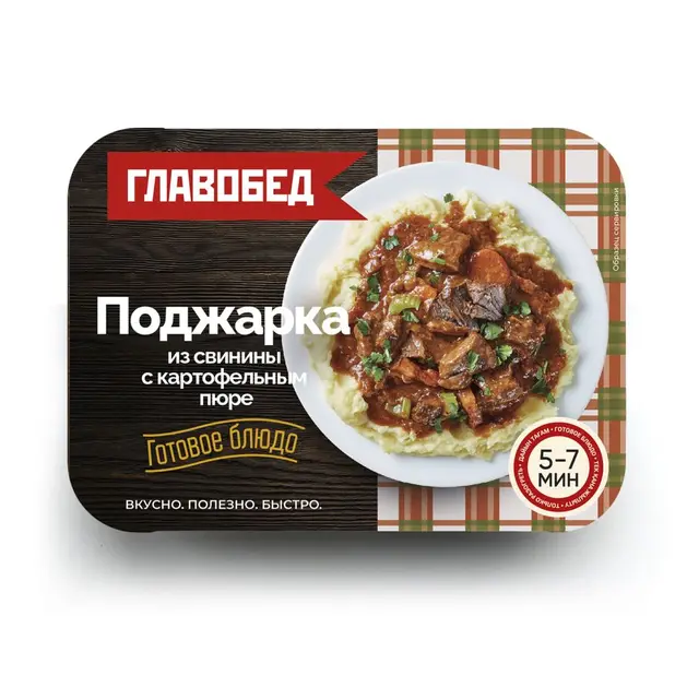 Поджарка "Главобед" с Картофельным Пюре 300г