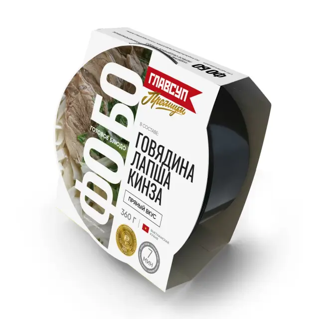 Суп "Главобед" Фо БО 360г