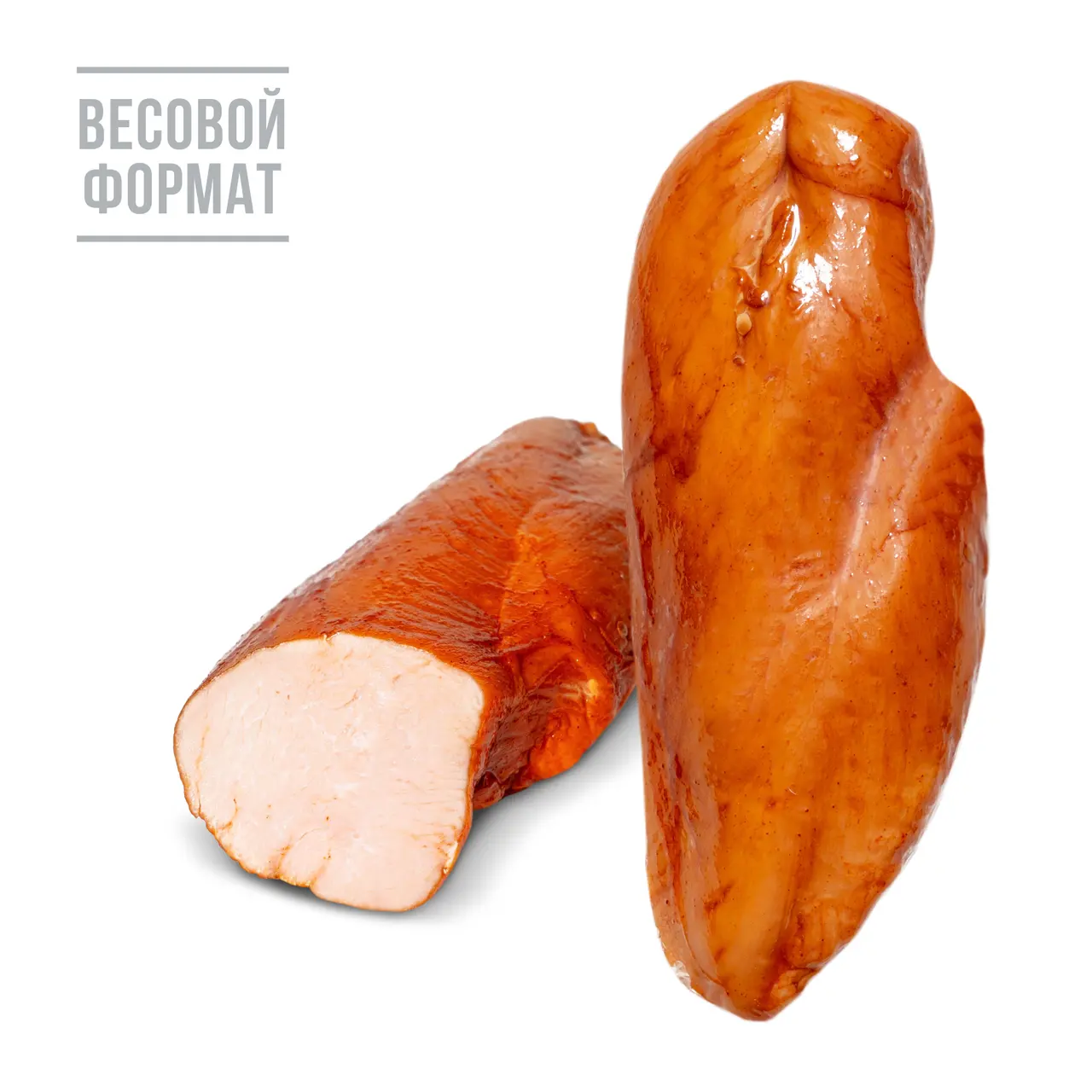 ТОРЕС продукт копчено-вареный Грудка куринная Филейная бескостная в/у (1шт-350гр)