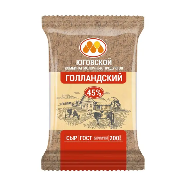 ЮГОВСКОЙ Сыр полутвердый Голландский 45% (брикет) 200гр*10шт