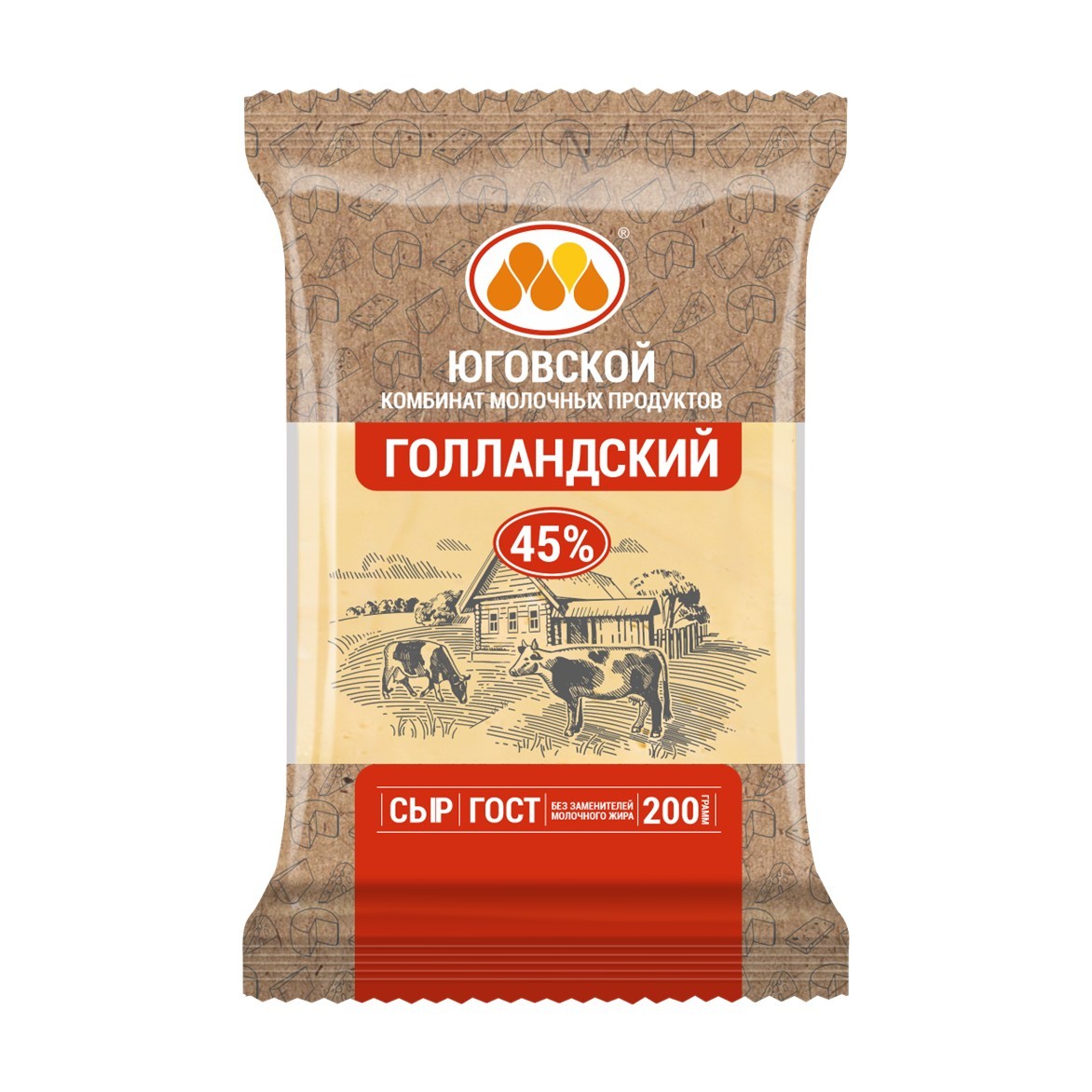 ЮГОВСКОЙ Сыр полутвердый Голландский 45% (брикет) 200гр*10шт