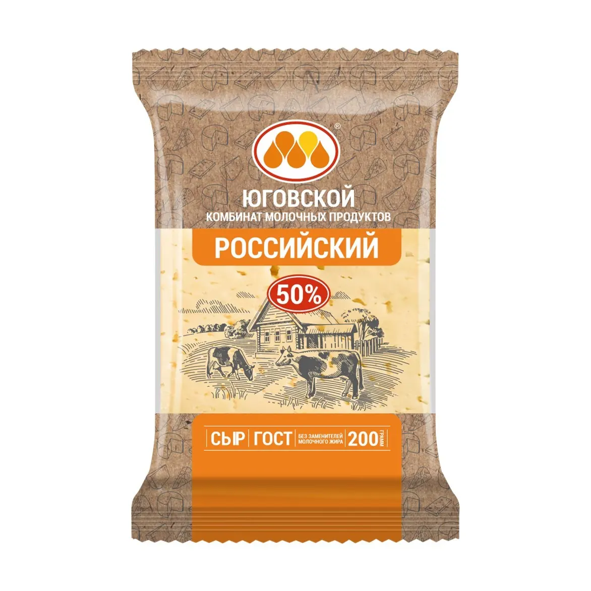 ЮГОВСКОЙ Сыр полутвердый Российский 50% (брикет) 200гр*10шт
