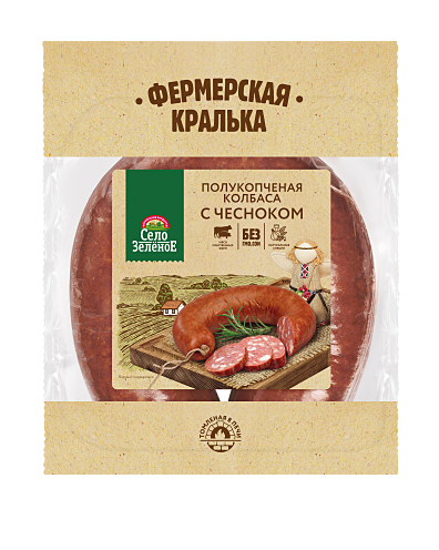 Фермерская Кралька "Село Зеленое" Колбаса с чесноком  350г (Россия)