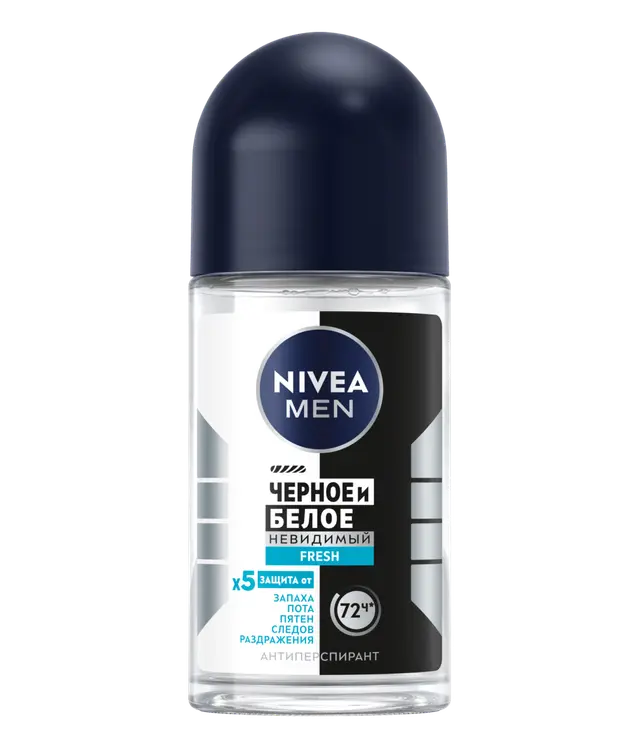 Дезодорант Nivea Невидимая Защита Черное/Белое Шариковый 50мл