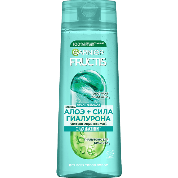 Garnier Fructis шампунь 400мл увлажняющий Алоэ+Сила гиалурона
