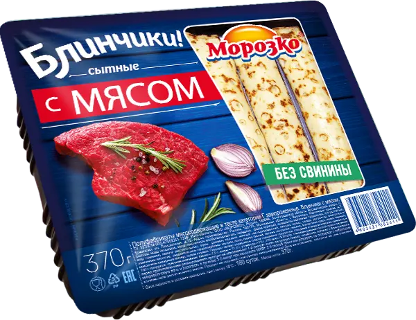 Блинчики" Морозко" с мясом 370г (рулетики) (Россия)