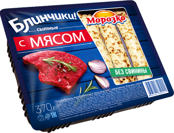 Блинчики" Морозко" с мясом 370г (рулетики) (Россия)