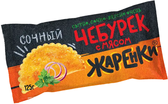Чебурек жаренки с мясом 125г  (Россия)
