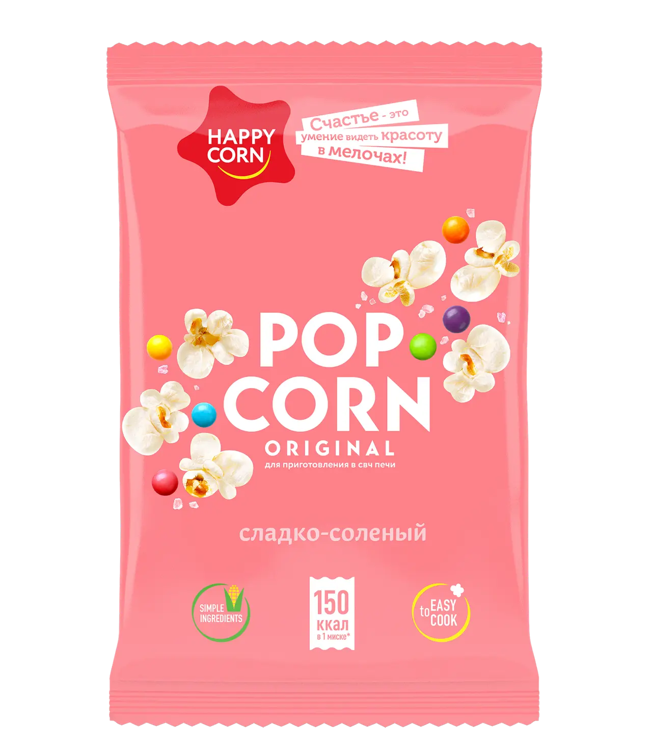 Попкорн "HAPPY CORN" соленая карамель 100г СТ (Россия)