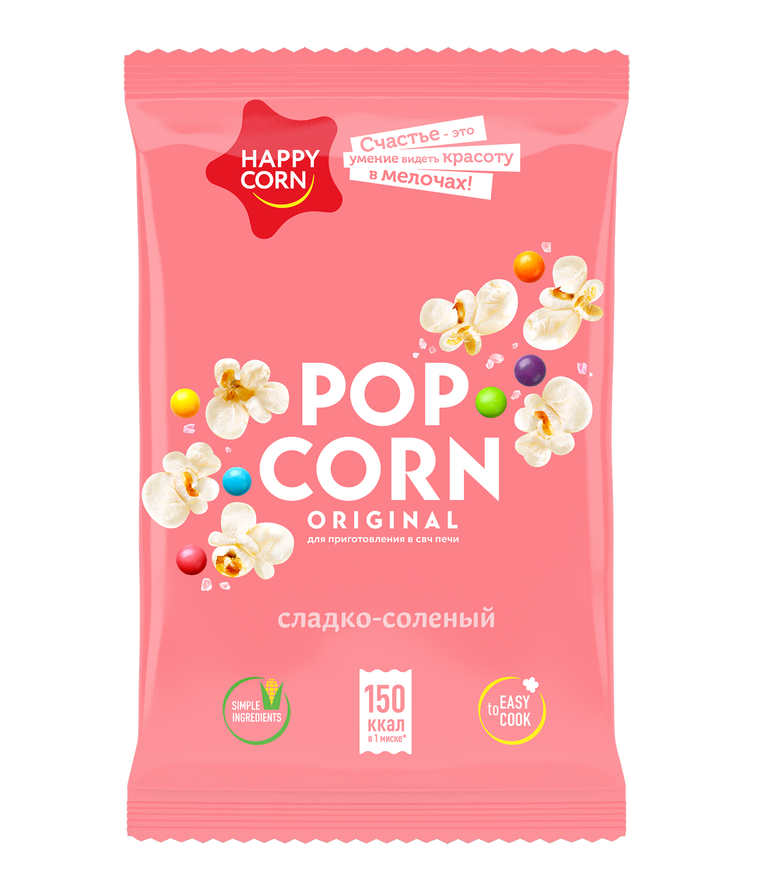Попкорн "HAPPY CORN" соленая карамель 100г СТ (Россия)