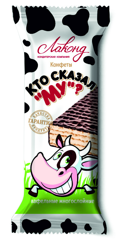 Конфеты "Кто Сказал Му" вафельные за 1кг (Россия)