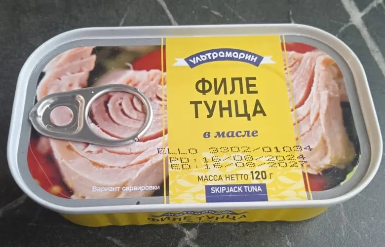 "Ультрамарин" Филе тунца в масле 120г (Россия)
