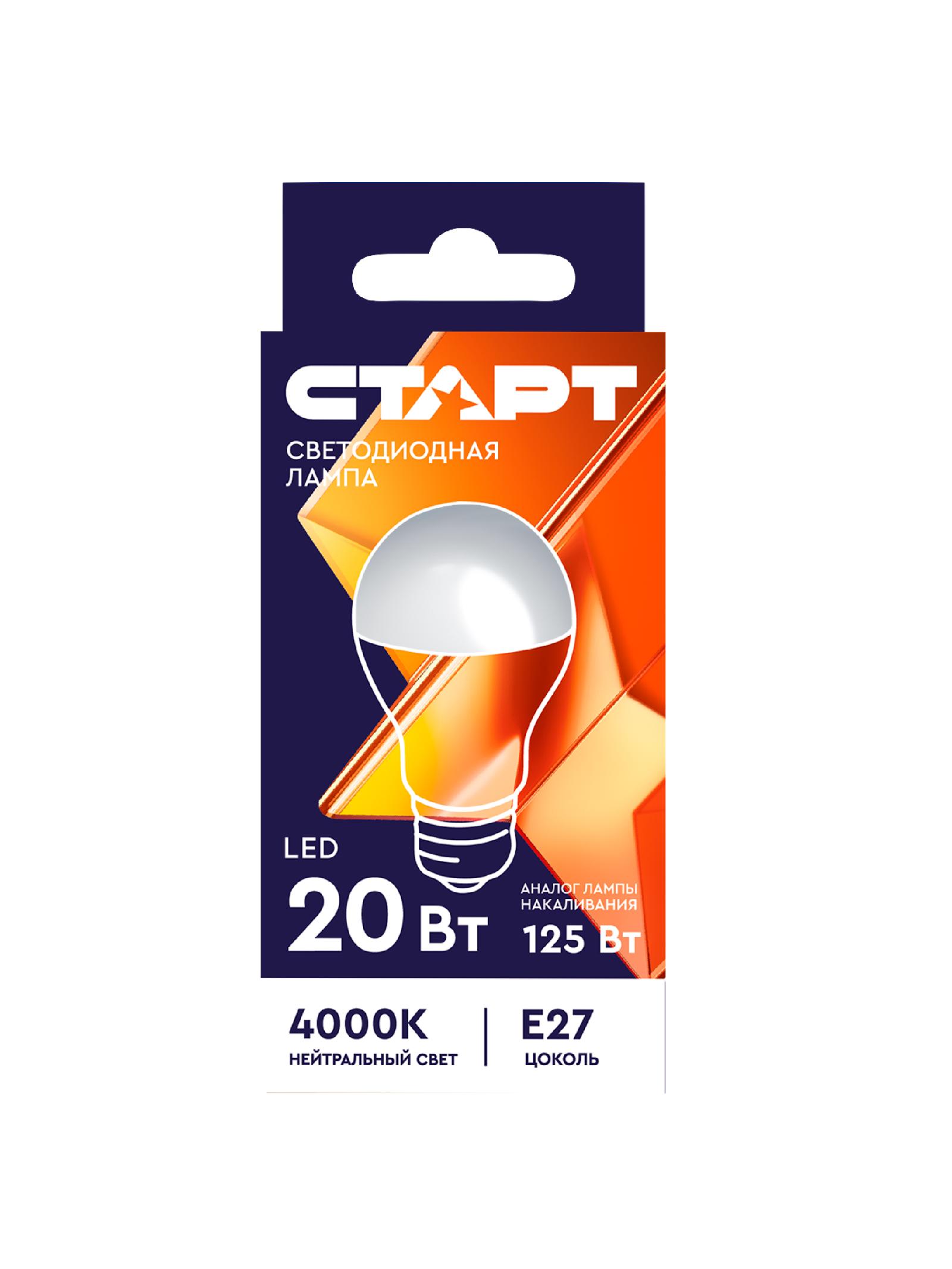 ЛАМПА светодиодная СТАРТ А60 Е27 20Вт 4000К 10бл*10шт