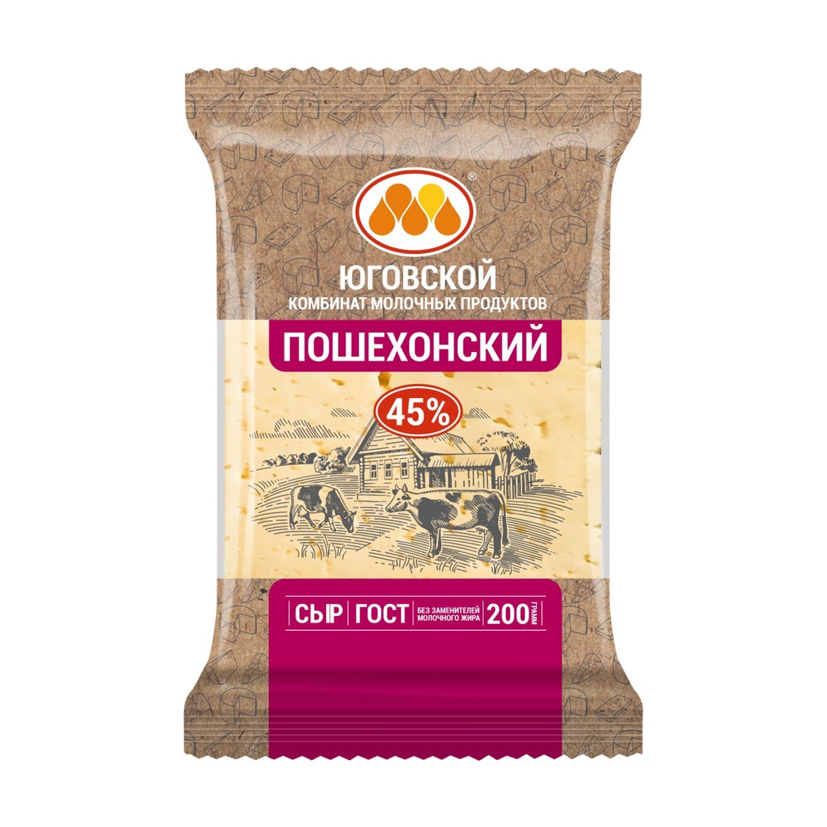 ЮГОВСКОЙ Сыр полутвердый Пошехонский 45% (брикет) 200гр*10шт