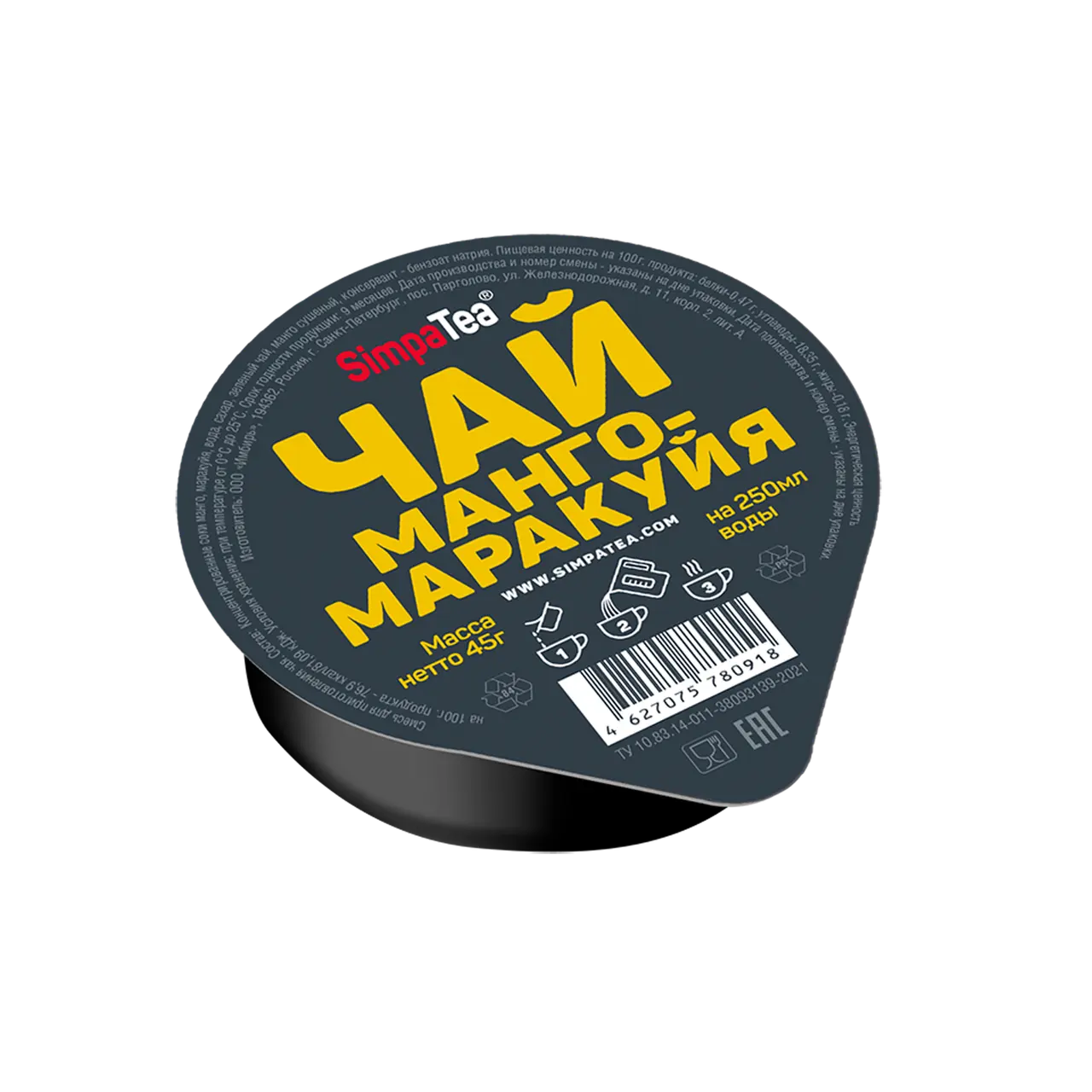 Чайная смесь "Манго-маракуя" 45г