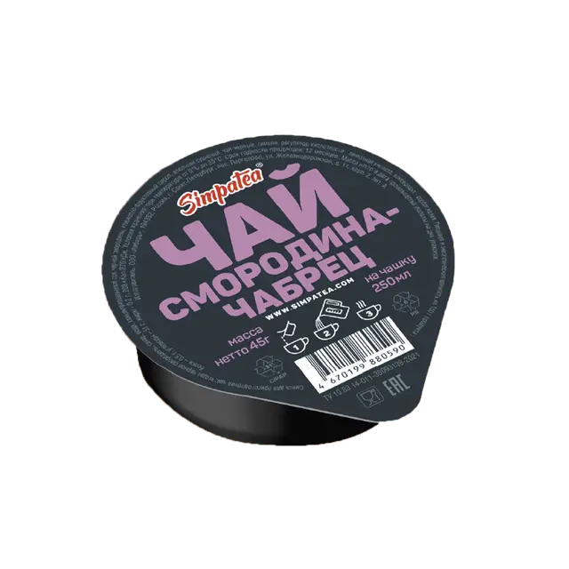 Чайная смесь "Смородина-Чабрец" 45г