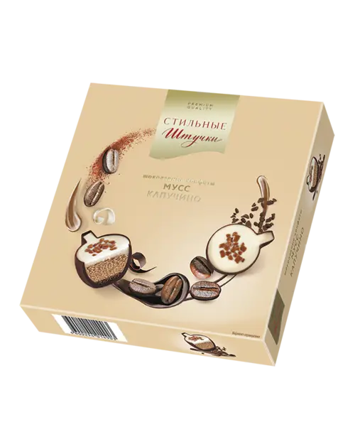 СТИЛЬНЫЕ ШТУЧКИ конфеты Мусс капучино 104гр*8шт МОК