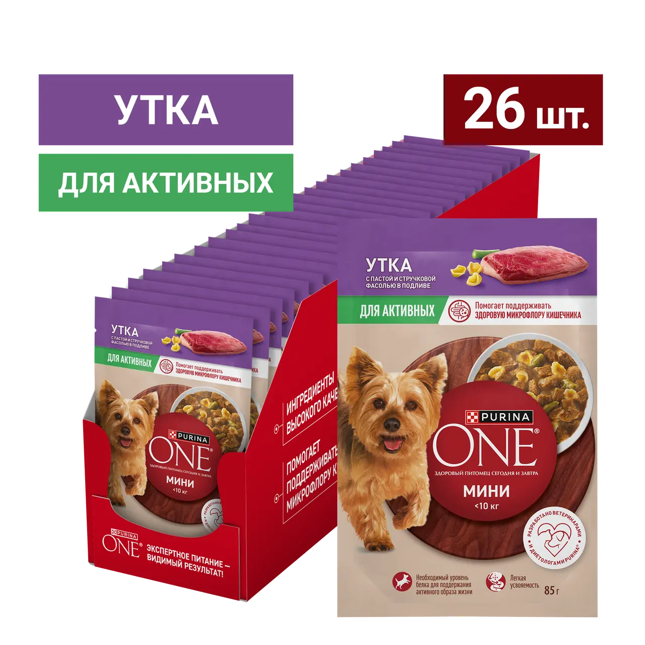 Влажный корм "Purina ONE" мини  утка с пастой и стручковой фасолью в подливе 85 г (Россия)
