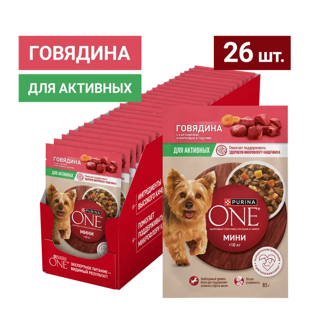 Влажный корм "Purina ONE" мини говядина с картофелем и морковью в подливе 85 г (Россия)