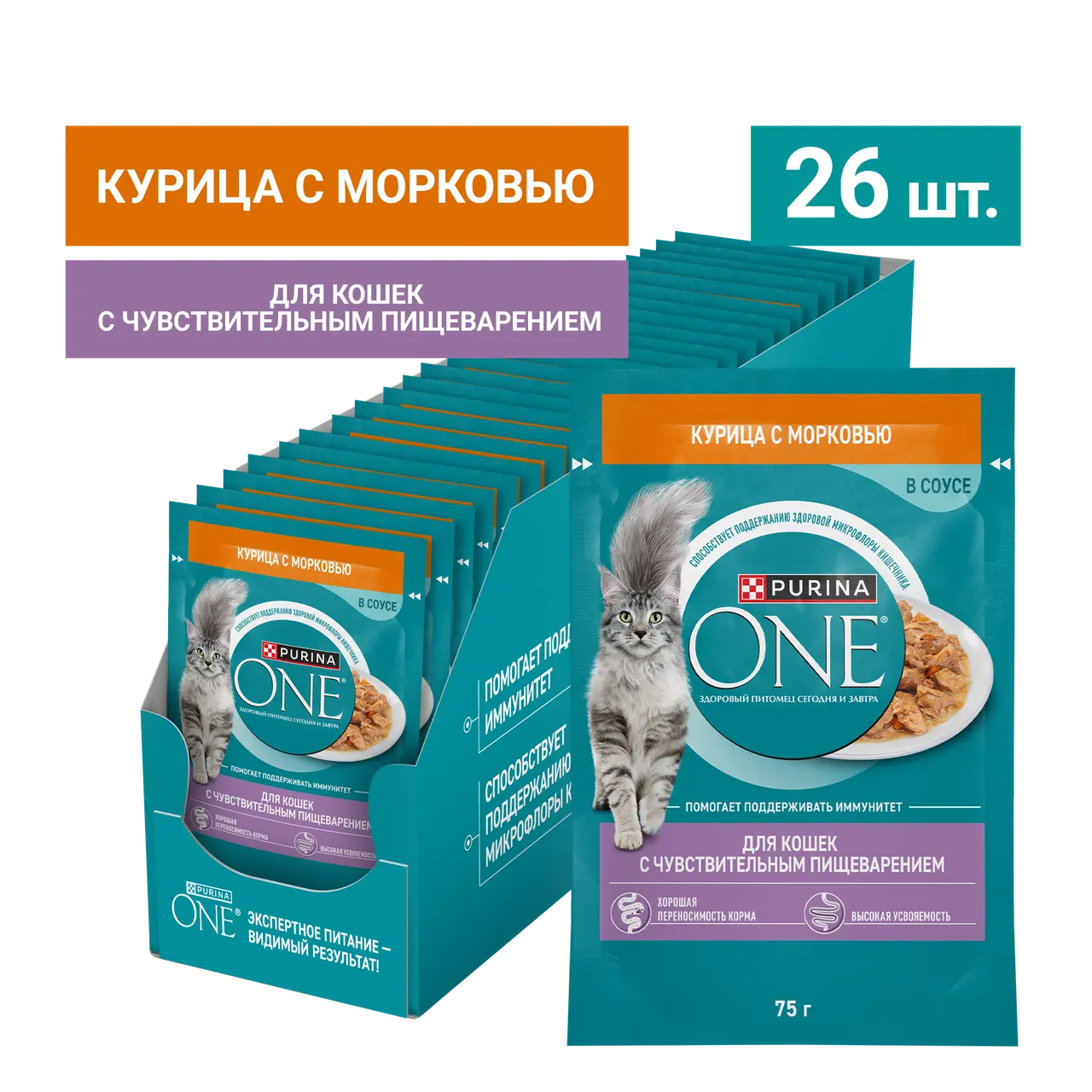 Влажный корм "Purina ONE" для кошек с чувств.пищ. курица с морковью 75г (Россия)