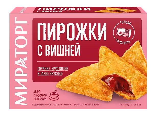 Пирожки с вишней "Мираторг" 200г (Россия)
