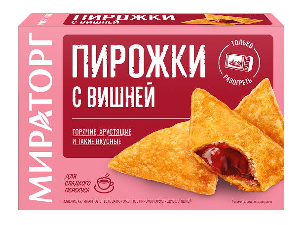 Пирожки с вишней "Мираторг" 200г (Россия)