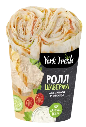 "York Fresh" Шаверма цыпленок и овощи 200г (Россия)