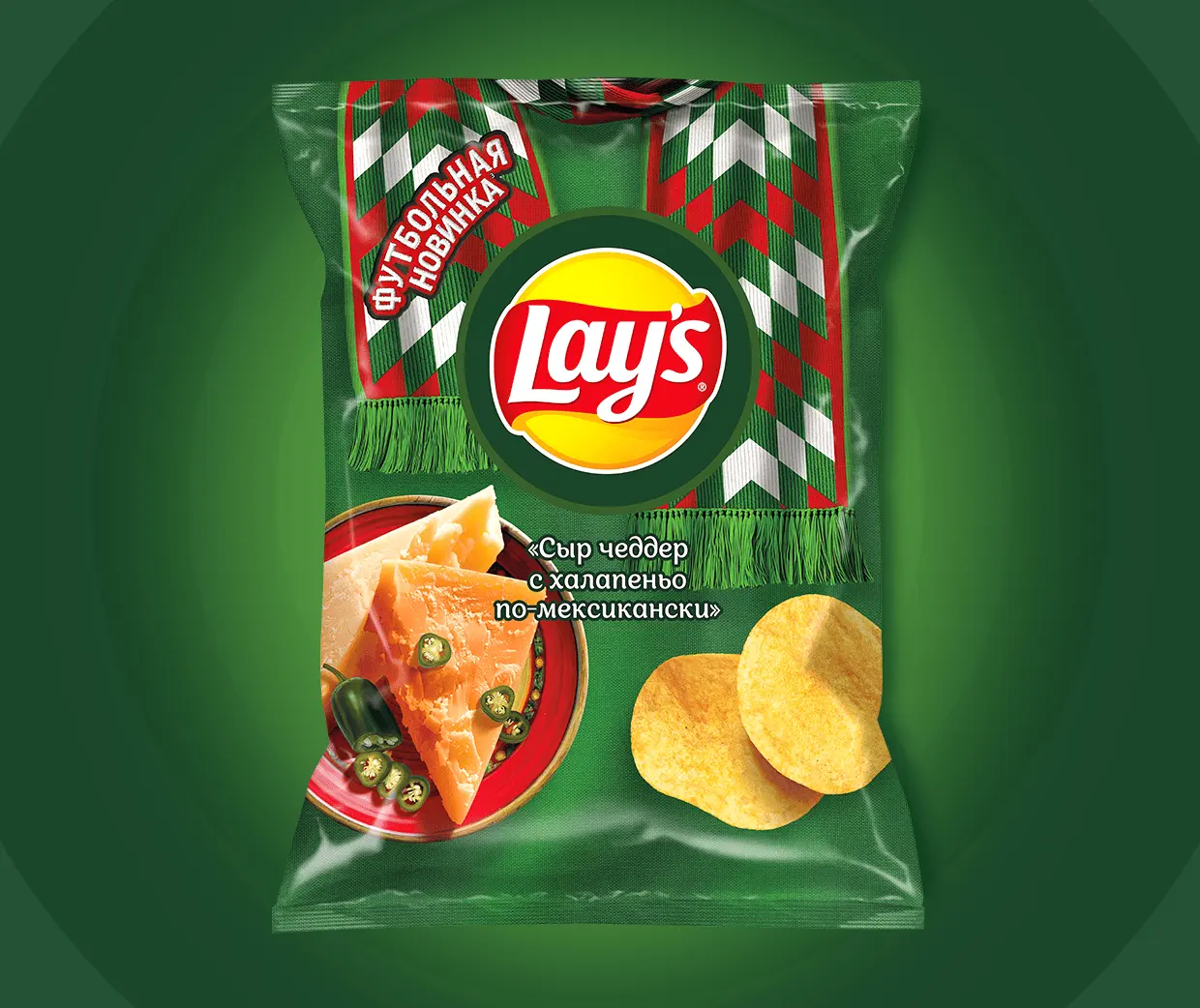 Чипсы "Lays" Чеддер с халапеньо 105 г (Россия)