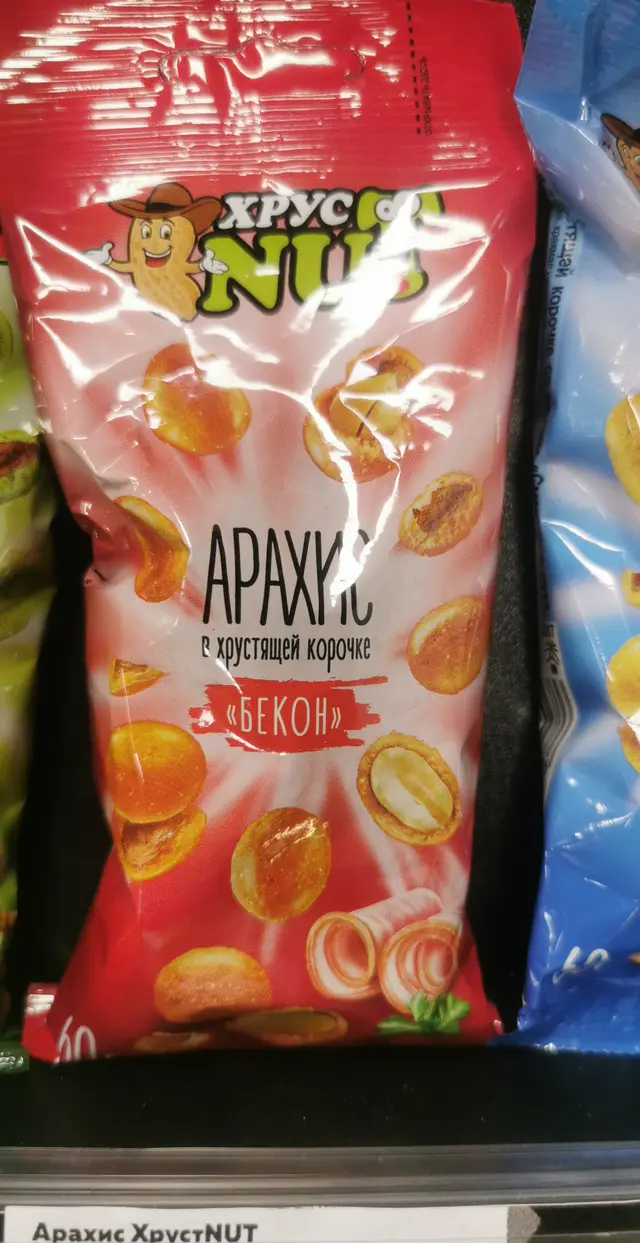 Арахис " ХрустNUT со вкусом бекона 50г (Россия)