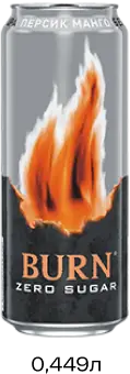 Энергетический напиток "Burn" Персик Манго без сахара 0,449л ЖБ (Россия)