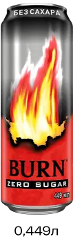 Энергетический напиток "Burn" Арбуз без сахара 0.449л ЖБ (Россия)