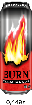 Энергетический напиток "Burn" Арбуз без сахара 0.449л ЖБ (Россия)