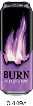 Энергетический напиток "Burn" 0.449л ТРОПИЧЕСКИЙ МИКС ЖБ (Россия)