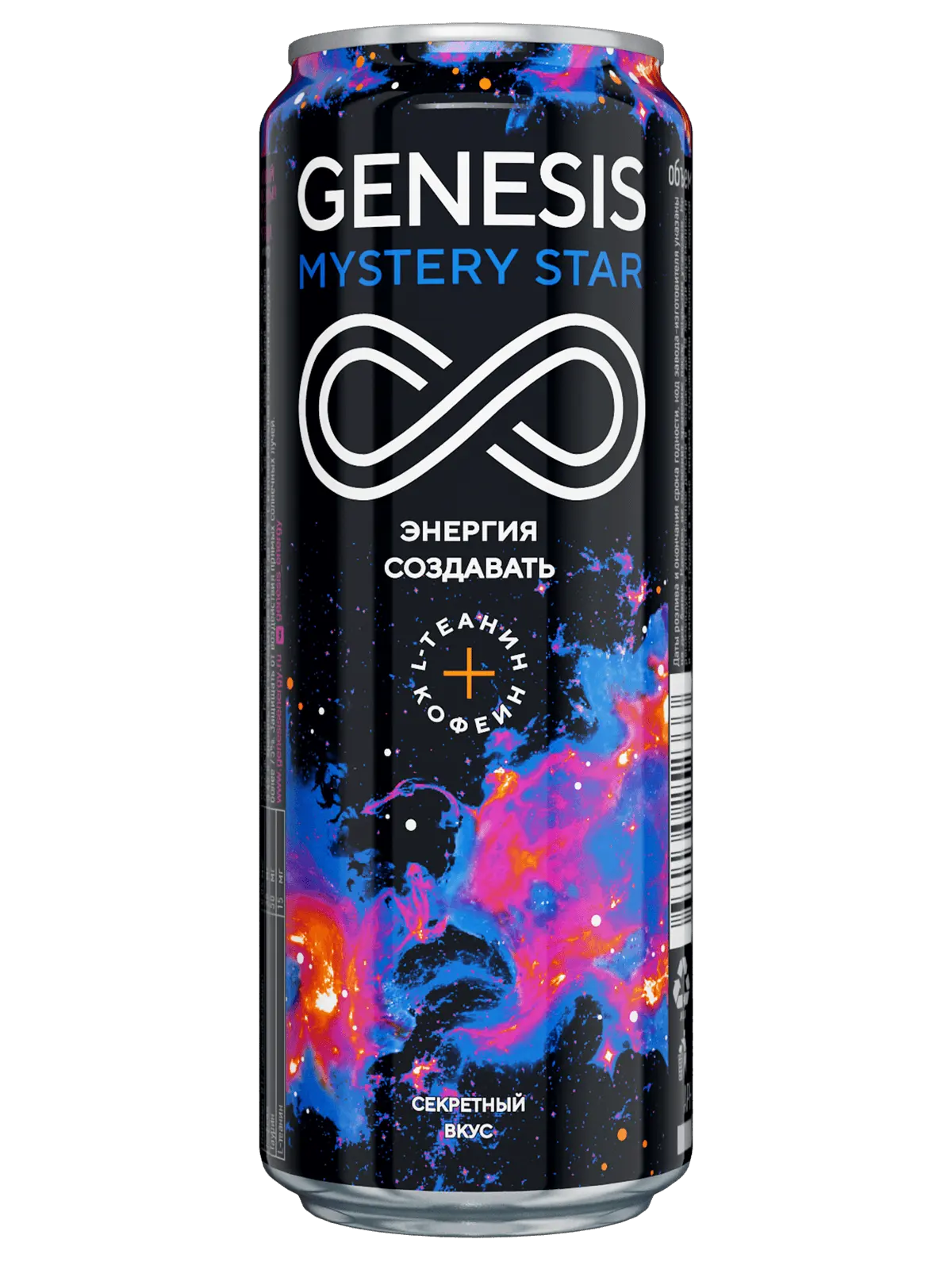 Напиток «Генезис Мистическая Звезда (Genesis Mystery Star)». 0,45 л банка
