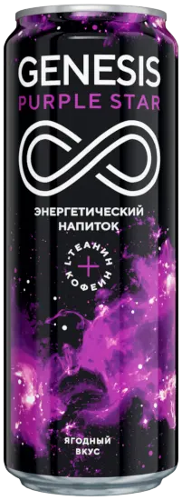 Энергетический напиток "Genesis" Purple Star 0.45л ЖБ (Россия)