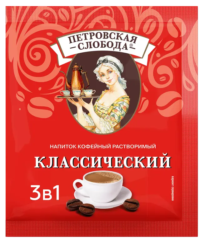 Напиток кофейный 3 в 1 "Петровская Слобода" классический 20г.