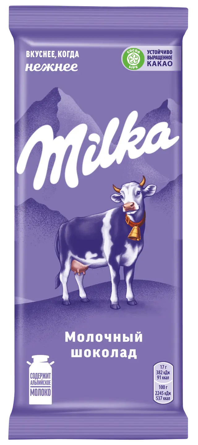 Шоколад "Milka" молочный 80г (Польша)