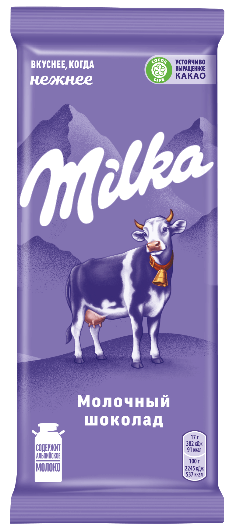 Шоколад "Milka" молочный 80г (Польша)