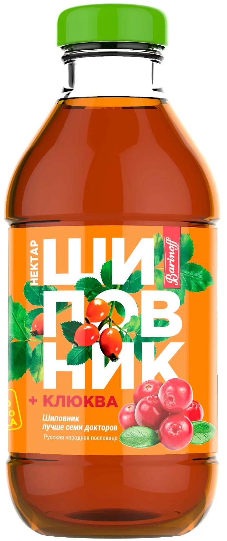Нектар Шиповник Клюква 0,33л СТ (Россия)