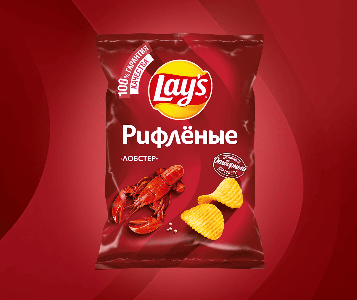 Чипсы "Lays" Рифленые Лобстер 140г (Россия)