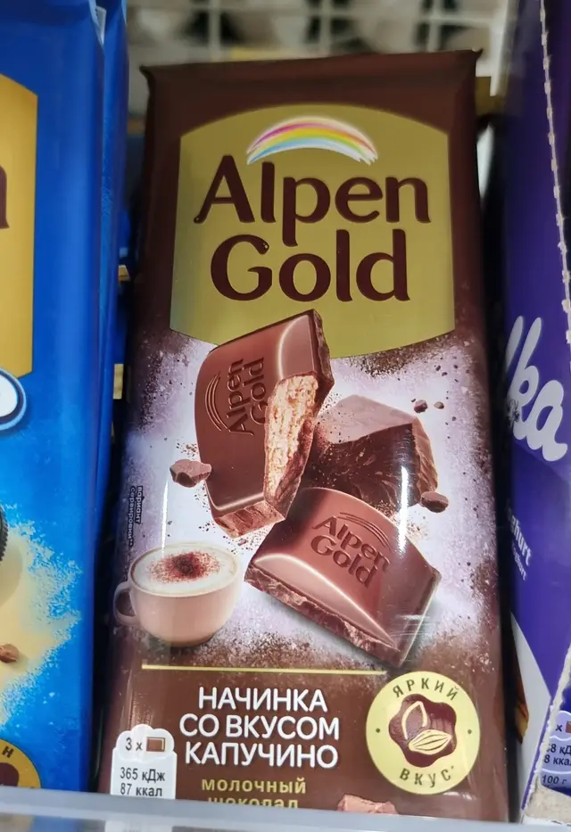 Шоколад "Alpen Gold" Капучино 80г (Польша)