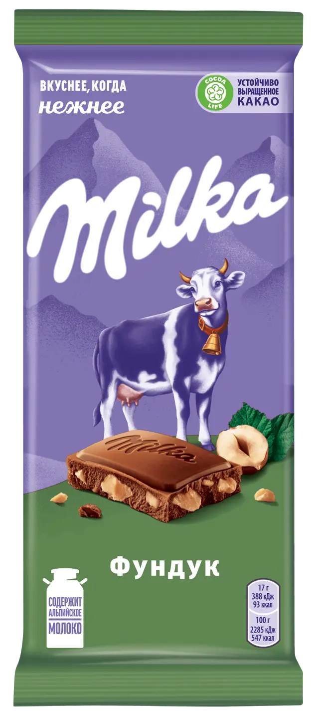 Шоколад "Milka" Дроблённый Фундук 85г (Польша)