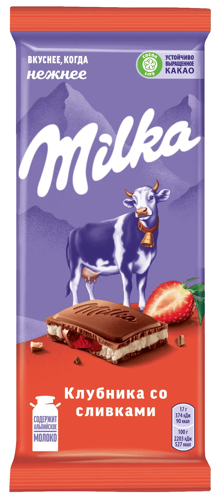 Шоколад "Milka" Клубника со сливками 80г (Польша)