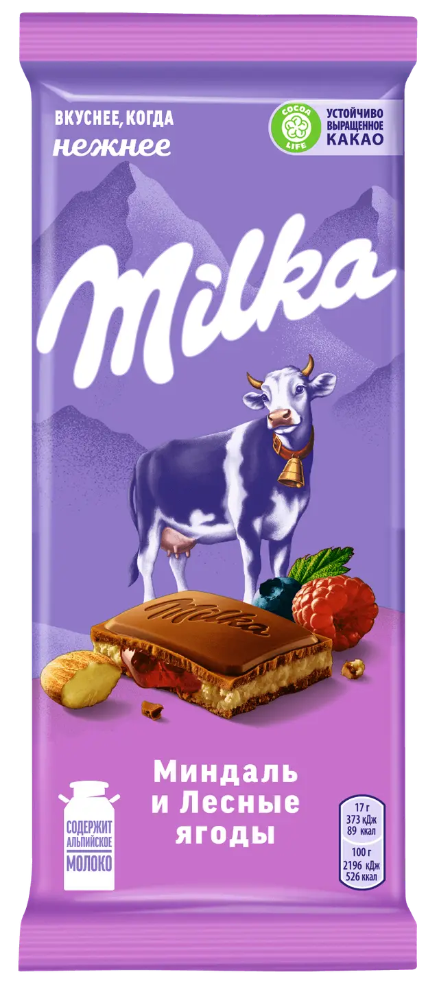Шоколад "Milka" Миндаль и лесные ягоды 80г (Польша)