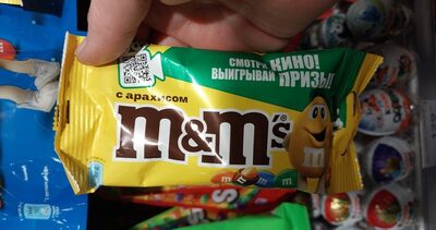 Драже "M&M`s" Арахис 45г (Россия)