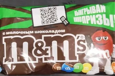 Драже "M&M`s" Шоколад 45г (Россия)