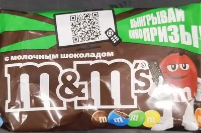 Драже "M&M`s" Шоколад 45г (Россия)