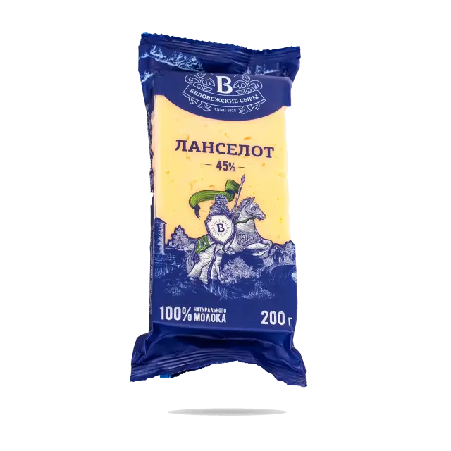 Сыр "Беловежские сыры" ЛАНСЕЛОТ С АРОМ.ТОПЛ.МОЛ. 45%фас.200г (Беларусь)