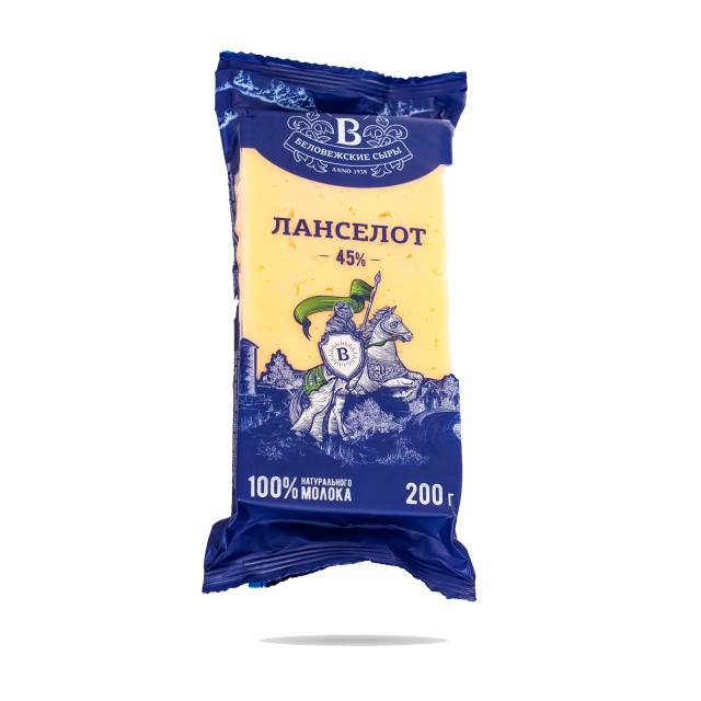 Сыр "Беловежские сыры" ЛАНСЕЛОТ С АРОМ.ТОПЛ.МОЛ. 45%фас.200г (Беларусь)